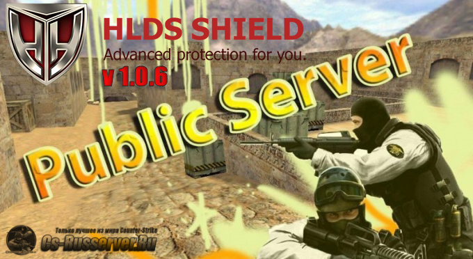 Плагин HLDS-Shield 1.0.6 [C] для защиты сервера CS 1.6